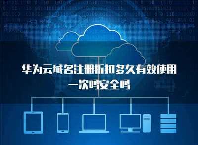 個人互聯網服務的時效性挑戰與應對策略