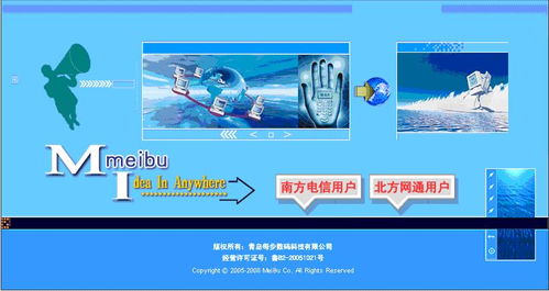 免費快速搭建個人WWW服務器 開啟你的互聯網服務之旅