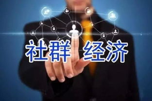 悅·私享空間沙龍 探索互聯網時代的社群經濟及其在個人服務領域的應用