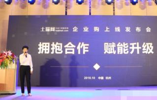 土貓 背靠杭叉與巨星，五金工具領域的互聯網新勢力